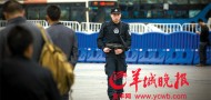 Guangzhou security presence