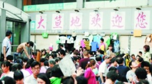 dadadi market guangzhou