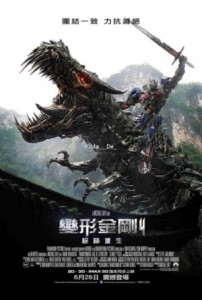 summer movies films blockbuster 2014 china chinese