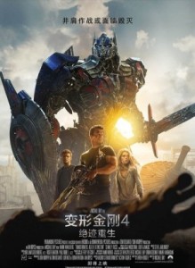 summer movies films blockbuster 2014 china chinese