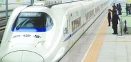 high speed rail train