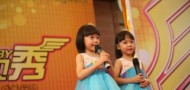 superbaby show foshan talent show children