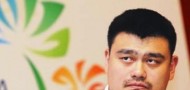 yao ming dongguan