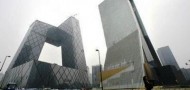 CCTV building