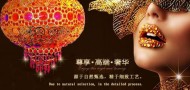 taobao tumblr shopping online free market