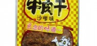 yisi beef strips siwei foods