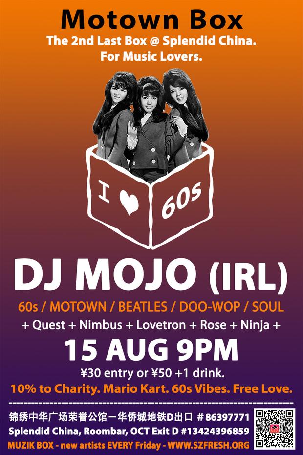 Big_08.15_motown_box_flier