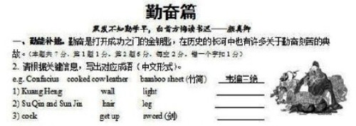 nanjing foreign language school test english