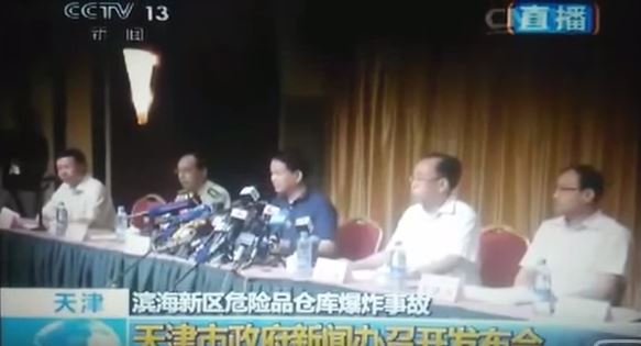 tianjin press conference 01