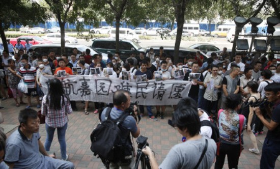 tianjin explosion property owners demonstration