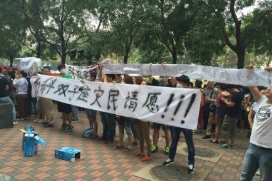 tianjin explosion property owners demonstration