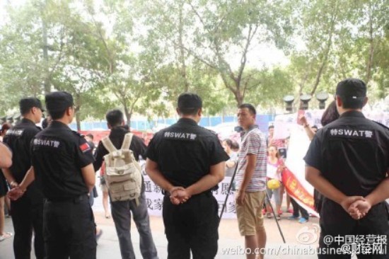 tianjin explosion property owners demonstration